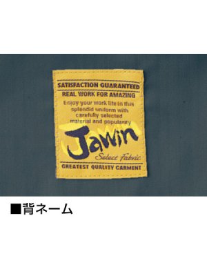 画像9: 55204 長袖シャツ (4色) (9)