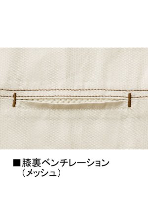 画像15: 55902 ノータックカーゴパンツ (3色) (15)