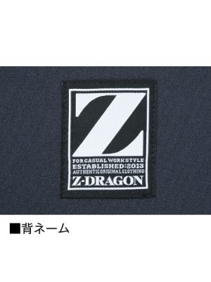 画像12: 71300 製品制電ジャンパー (5色) (12)