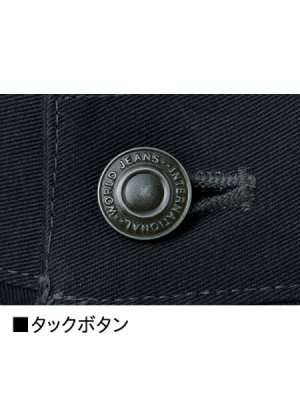 画像11: 71202 ノータックカーゴパンツ (4色) (11)