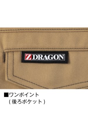 画像12: 71016 ストレッチレディースカーゴパンツ (4色) (12)