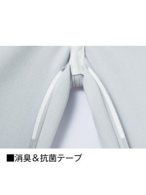 画像11: 71301 製品制電ノータックパンツ (5色) (11)