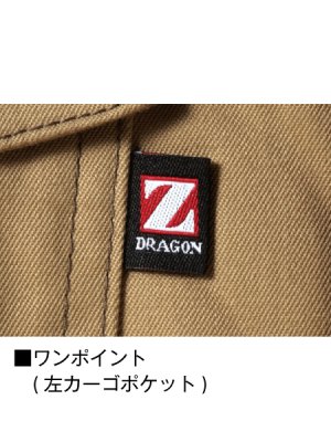 画像9: 71016 ストレッチレディースカーゴパンツ (4色) (9)