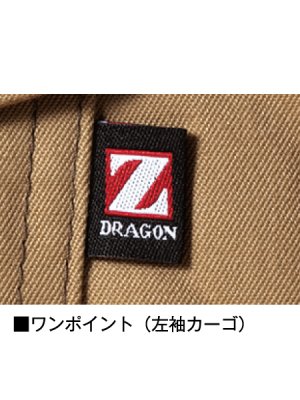 画像9: 71002 ストレッチノータックカーゴパンツ (4色) (9)