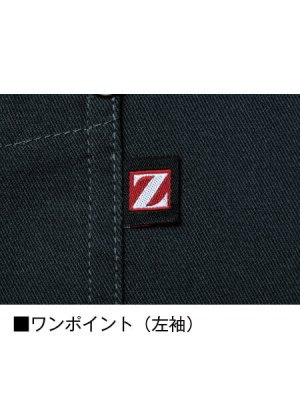 画像14: 71200 長袖ジャンパー (4色) (14)