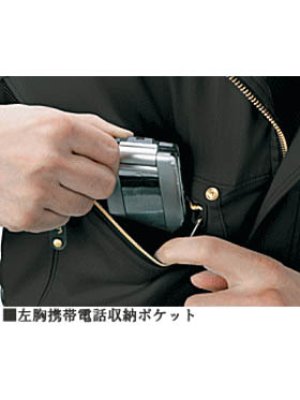 画像8: 55510 半袖ジャンパー (4色) (8)