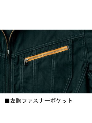 画像11: 51900 ジャンパー (3色) (11)