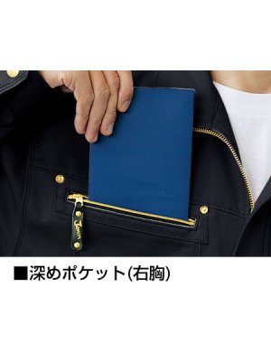 画像9: 51500 発熱加工ジャンパー (4色) (9)