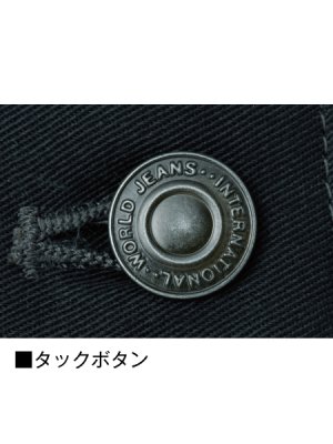 画像11: 71216 レディースカーゴパンツ (4色) (11)