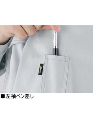 画像10: 51200 長袖ブルゾン (4色) (10)