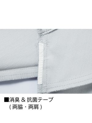 画像18: 71300 製品制電ジャンパー (5色) (18)