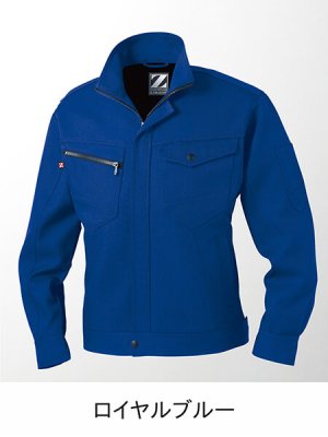 画像9: 71300 製品制電ジャンパー (5色) (9)