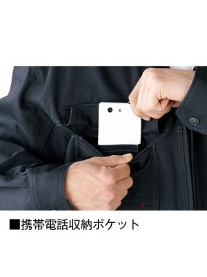 画像10: 71200 長袖ジャンパー (4色) (10)