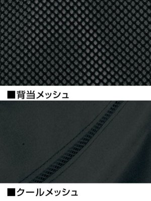 画像16: 55500 長袖ジャンパー (4色) (16)