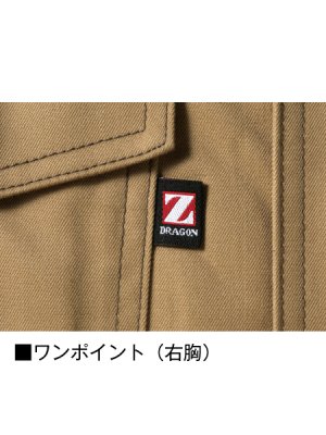 画像10: 75004 ストレッチ長袖シャツ (4色) (10)