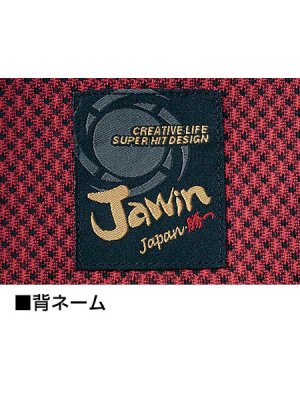 画像7: 51500 発熱加工ジャンパー (4色) (7)