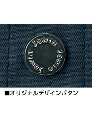 画像9: 55204 長袖シャツ (4色) (9)