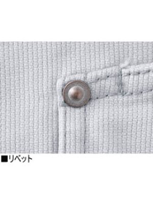 画像12: 51100 長袖ジャンパー (5色) (12)