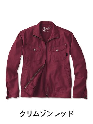 画像9: 51100 長袖ジャンパー (5色) (9)