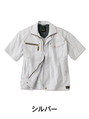 画像4: 55510 半袖ジャンパー (4色) (4)