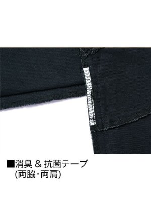 画像15: 71200 長袖ジャンパー (4色) (15)