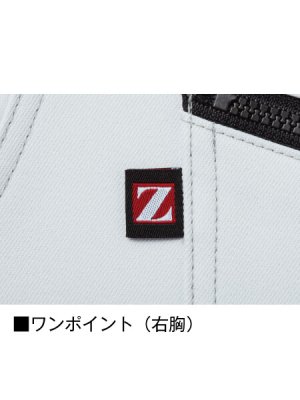 画像16: 71300 製品制電ジャンパー (5色) (16)