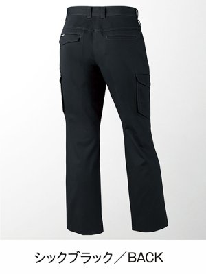 画像8: 71216 レディースカーゴパンツ (4色) (8)