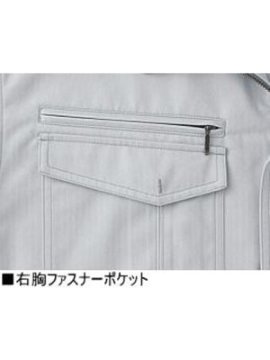 画像13: 51200 長袖ブルゾン (4色) (13)