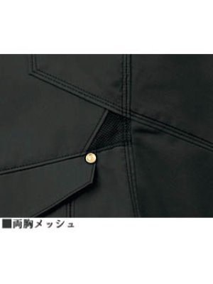 画像13: 55510 半袖ジャンパー (4色) (13)