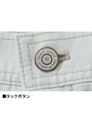 画像11: 51102 ノータックカーゴパンツ (5色) (11)