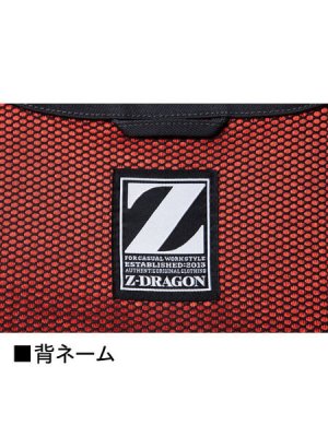 画像9: 71200 長袖ジャンパー (4色) (9)