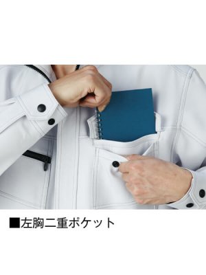 画像17: 71300 製品制電ジャンパー (5色) (17)