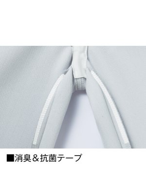画像11: 71302 製品制電ノータックカーゴパンツ (5色) (11)