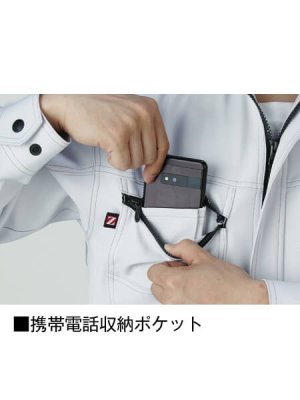 画像13: 71300 製品制電ジャンパー (5色) (13)