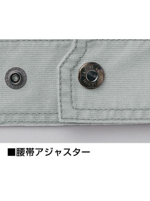 画像10: 55010 ベスト（4色） (10)