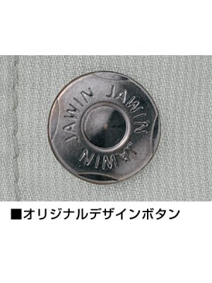 画像10: 55000 長袖ジャンパー（4色） (10)