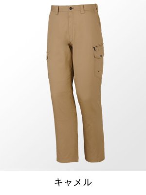 画像4: 75202 ノータックカーゴパンツ (4色) (4)