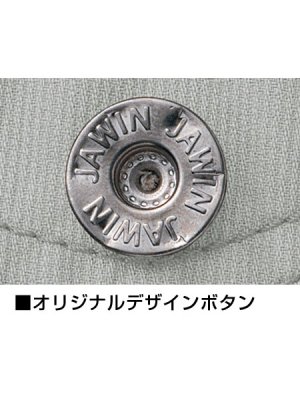 画像6: 55010 ベスト（4色） (6)