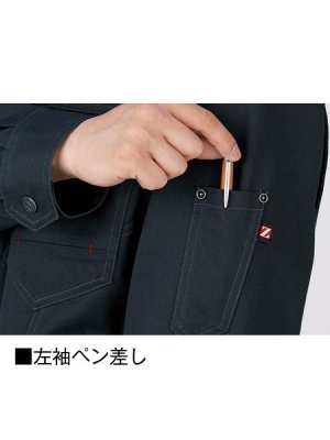 画像11: 75200 長袖ジャンパー (4色) (11)