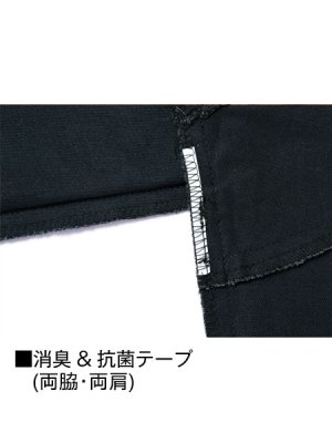 画像13: 75200 長袖ジャンパー (4色) (13)