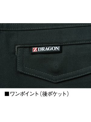 画像9: 75202 ノータックカーゴパンツ (4色) (9)