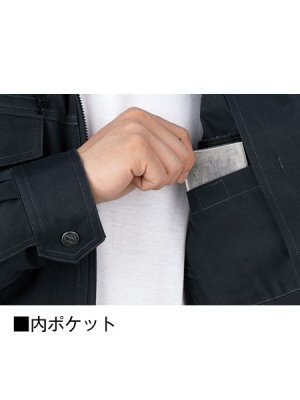 画像10: 75200 長袖ジャンパー (4色) (10)