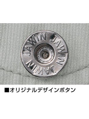 画像10: 55002ノータックカーゴパンツ（4色） (10)