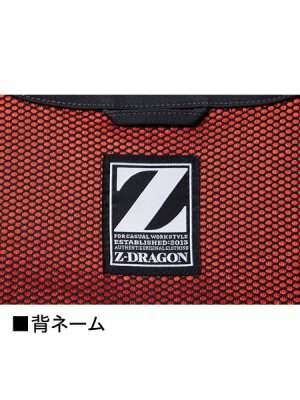 画像8: 75200 長袖ジャンパー (4色) (8)