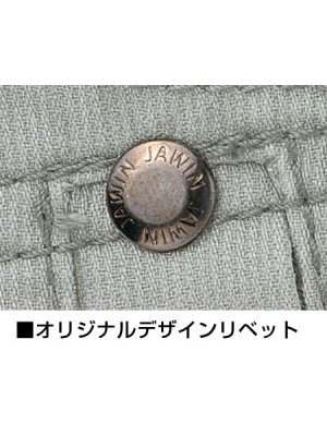 画像7: 55010 ベスト（4色） (7)