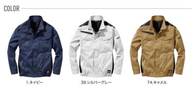 画像6: V4202【セット】ブルゾン・ファン・バッテリー(充電器付)/難燃長袖 (6)