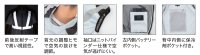 画像3: XE98025【ブルゾンのみ】ジーベック空調服(R)／反射ベスト・サイドファン