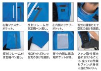 画像3: XE98027【ブルゾンのみ】ジーベック空調服(R)／半袖・サイドファン