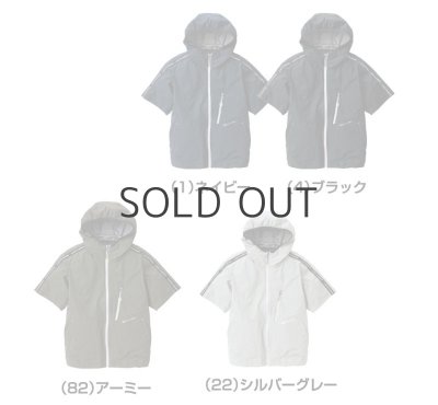 画像9: 0129-01【セット】G.G.ブルゾン・ファン・バッテリー(充電器付)/半袖 (9)