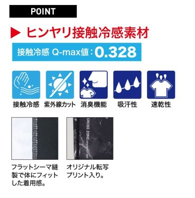 画像4: 6653 アームカバー (2色) (4)